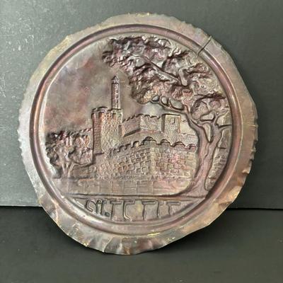LOT 92: Vintage Judaica 6" Copper Relief Art