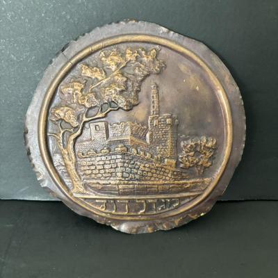 LOT 92: Vintage Judaica 6" Copper Relief Art