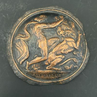 LOT 92: Vintage Judaica 6" Copper Relief Art