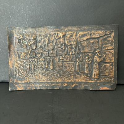 LOT 93: Copper Judaica Relief Art
