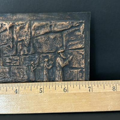LOT 93: Copper Judaica Relief Art