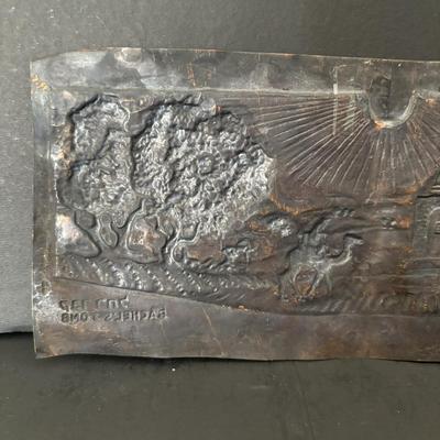 LOT 93: Copper Judaica Relief Art