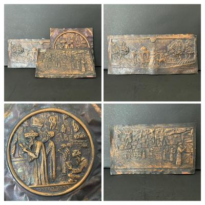 LOT 93: Copper Judaica Relief Art