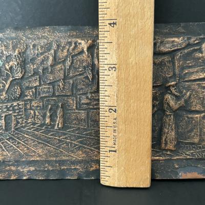 LOT 93: Copper Judaica Relief Art