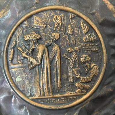 LOT 93: Copper Judaica Relief Art