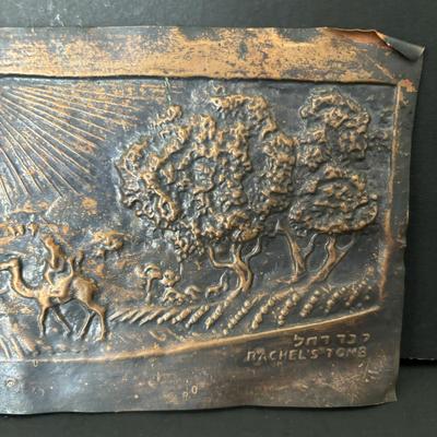 LOT 93: Copper Judaica Relief Art