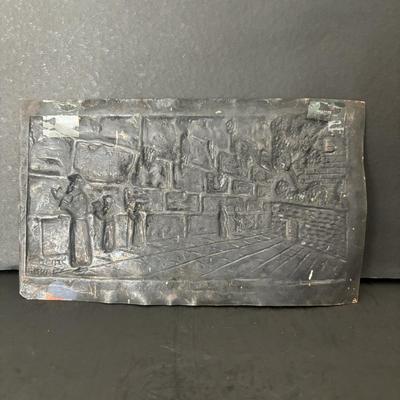 LOT 93: Copper Judaica Relief Art