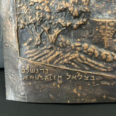 LOT 93: Copper Judaica Relief Art