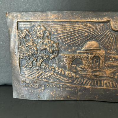 LOT 93: Copper Judaica Relief Art