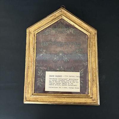 LOT 95: 19th Century Framed Velvet Fabric Fragment and Judaica Relief Art