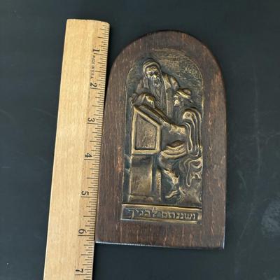 LOT 95: 19th Century Framed Velvet Fabric Fragment and Judaica Relief Art