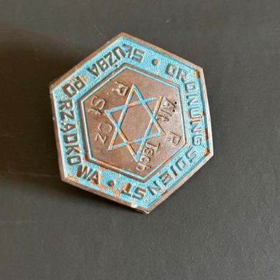 LOT 96: Genuine Coin Old/New Agrippa 1 Jerusalem & Israel Agora 1976, WWII German Warsaw Police Badge, Girls Orphanage Jerusalem Coin