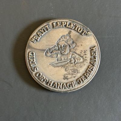 LOT 96: Genuine Coin Old/New Agrippa 1 Jerusalem & Israel Agora 1976, WWII German Warsaw Police Badge, Girls Orphanage Jerusalem Coin