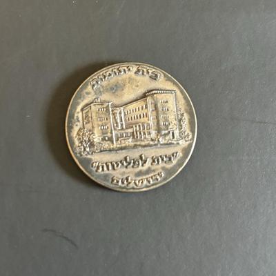 LOT 96: Genuine Coin Old/New Agrippa 1 Jerusalem & Israel Agora 1976, WWII German Warsaw Police Badge, Girls Orphanage Jerusalem Coin