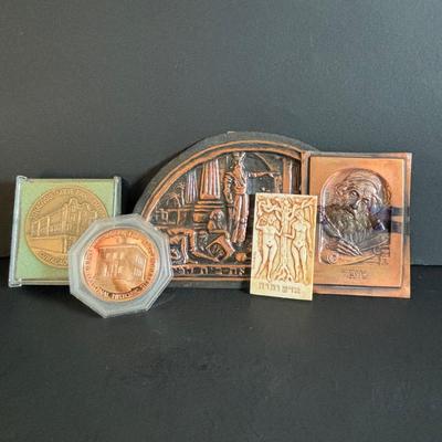 LOT 97: Copper Judaica Relief Art, Adam & Eve Relief Art & Synagogue Coins