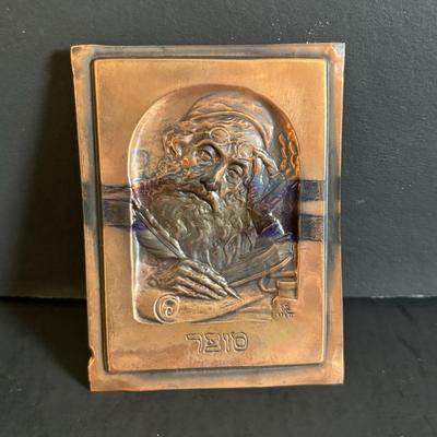 LOT 97: Copper Judaica Relief Art, Adam & Eve Relief Art & Synagogue Coins