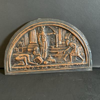 LOT 97: Copper Judaica Relief Art, Adam & Eve Relief Art & Synagogue Coins