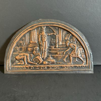 LOT 97: Copper Judaica Relief Art, Adam & Eve Relief Art & Synagogue Coins
