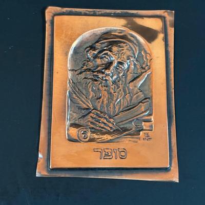 LOT 107: Copper Judaica Relief Art "The Scribe" Book Plates & Books