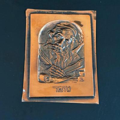 LOT 107: Copper Judaica Relief Art "The Scribe" Book Plates & Books