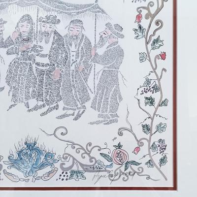 LOT 144: Léon Azoulay Signed and Numbered 'Ketubah' Serigraph Micrography Print