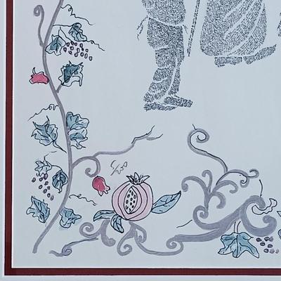 LOT 144: Léon Azoulay Signed and Numbered 'Ketubah' Serigraph Micrography Print