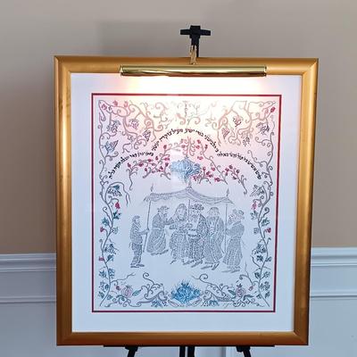 LOT 144: Léon Azoulay Signed and Numbered 'Ketubah' Serigraph Micrography Print
