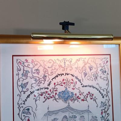 LOT 144: Léon Azoulay Signed and Numbered 'Ketubah' Serigraph Micrography Print