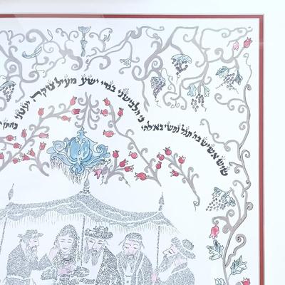 LOT 144: Léon Azoulay Signed and Numbered 'Ketubah' Serigraph Micrography Print