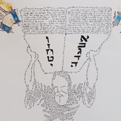 LOT 145: Signed ( e. n ) and Numbered Micrography Print 'Moses with the Ten Commandments'