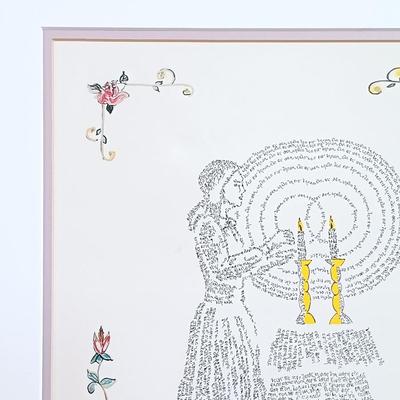 LOT 147: Signed and Numbered Serigraph Micrography Print by Rabbi Dror Yisrael Cohen with COA