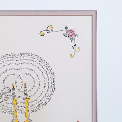 LOT 147: Signed and Numbered Serigraph Micrography Print by Rabbi Dror Yisrael Cohen with COA