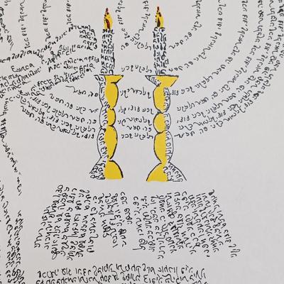 LOT 147: Signed and Numbered Serigraph Micrography Print by Rabbi Dror Yisrael Cohen with COA