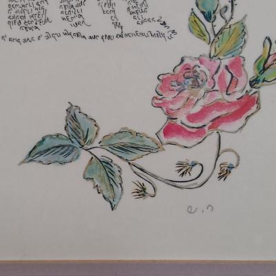 LOT 147: Signed and Numbered Serigraph Micrography Print by Rabbi Dror Yisrael Cohen with COA