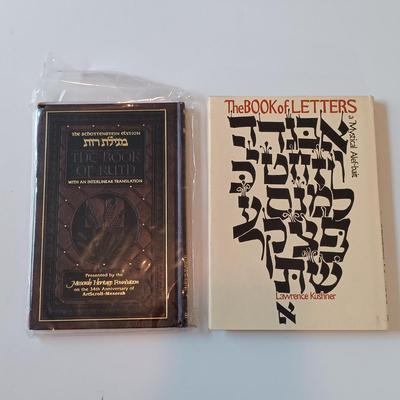 LOT 150: Vintage Haggadah Facsimile with Map, Pirké Aboth In Etching by Saul Roskin 1940, The Book of Letters 1975 & More