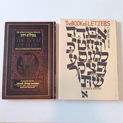 LOT 150: Vintage Haggadah Facsimile with Map, Pirké Aboth In Etching by Saul Roskin 1940, The Book of Letters 1975 & More