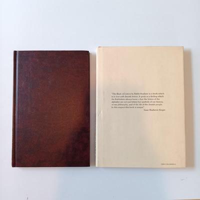 LOT 150: Vintage Haggadah Facsimile with Map, Pirké Aboth In Etching by Saul Roskin 1940, The Book of Letters 1975 & More