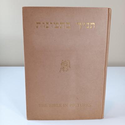 LOT 151: Vintage 1930 The Story of Ruth: Ze'ev Raban, 1952 The Bible in Pictures: 140 Illustrations by G. Dorè & More