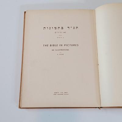 LOT 151: Vintage 1930 The Story of Ruth: Ze'ev Raban, 1952 The Bible in Pictures: 140 Illustrations by G. Dorè & More