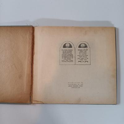 LOT 151: Vintage 1930 The Story of Ruth: Ze'ev Raban, 1952 The Bible in Pictures: 140 Illustrations by G. Dorè & More