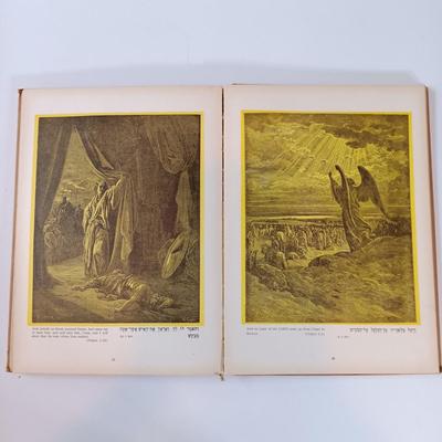 LOT 151: Vintage 1930 The Story of Ruth: Ze'ev Raban, 1952 The Bible in Pictures: 140 Illustrations by G. Dorè & More