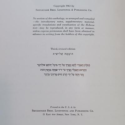 LOT 154: 1961 Shulsinger Bros. The Haggadah of Passover, 1962 The Woodcuts of Jakob Steinhardt, 1970 Moshe Raviv Illustrated Tales in...