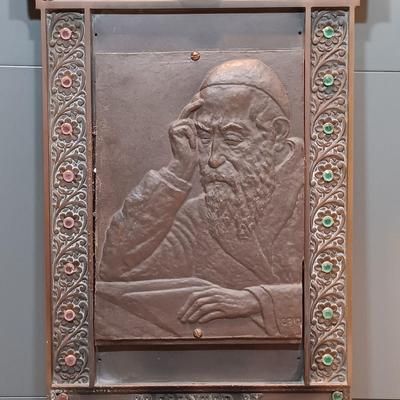 LOT 160: Large Brass/Bronze Jewish Memorial Plaque