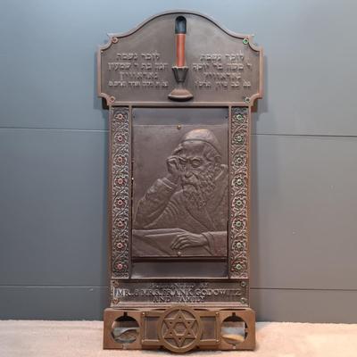 LOT 160: Large Brass/Bronze Jewish Memorial Plaque
