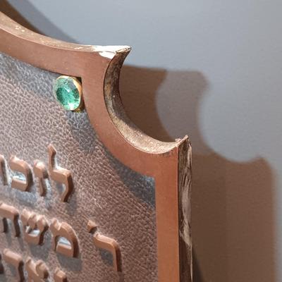LOT 160: Large Brass/Bronze Jewish Memorial Plaque