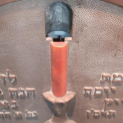 LOT 160: Large Brass/Bronze Jewish Memorial Plaque