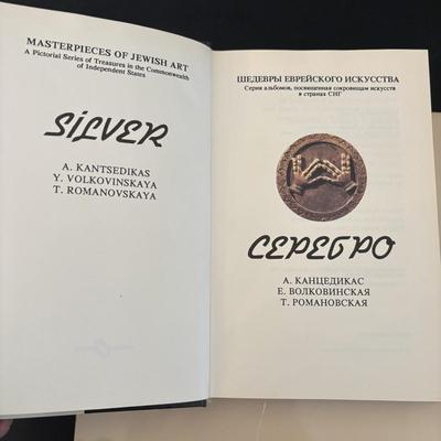 LOT 192: Copper Judaica Relief Art "The Scribe" Book Plates & Books