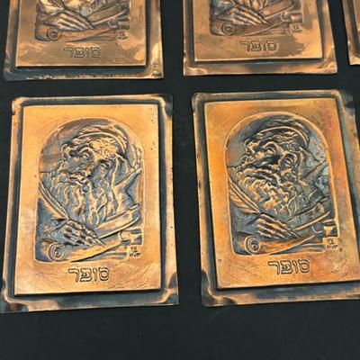 LOT 192: Copper Judaica Relief Art "The Scribe" Book Plates & Books