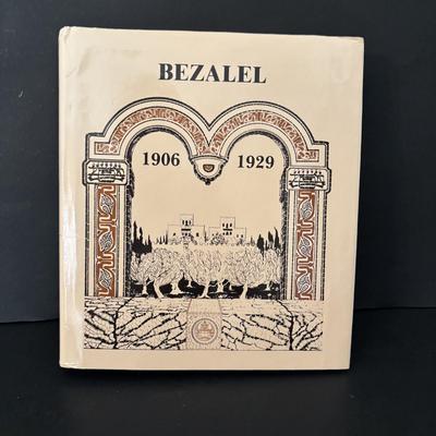 LOT 192: Copper Judaica Relief Art "The Scribe" Book Plates & Books