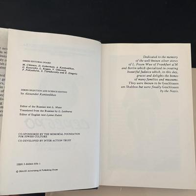 LOT 192: Copper Judaica Relief Art "The Scribe" Book Plates & Books